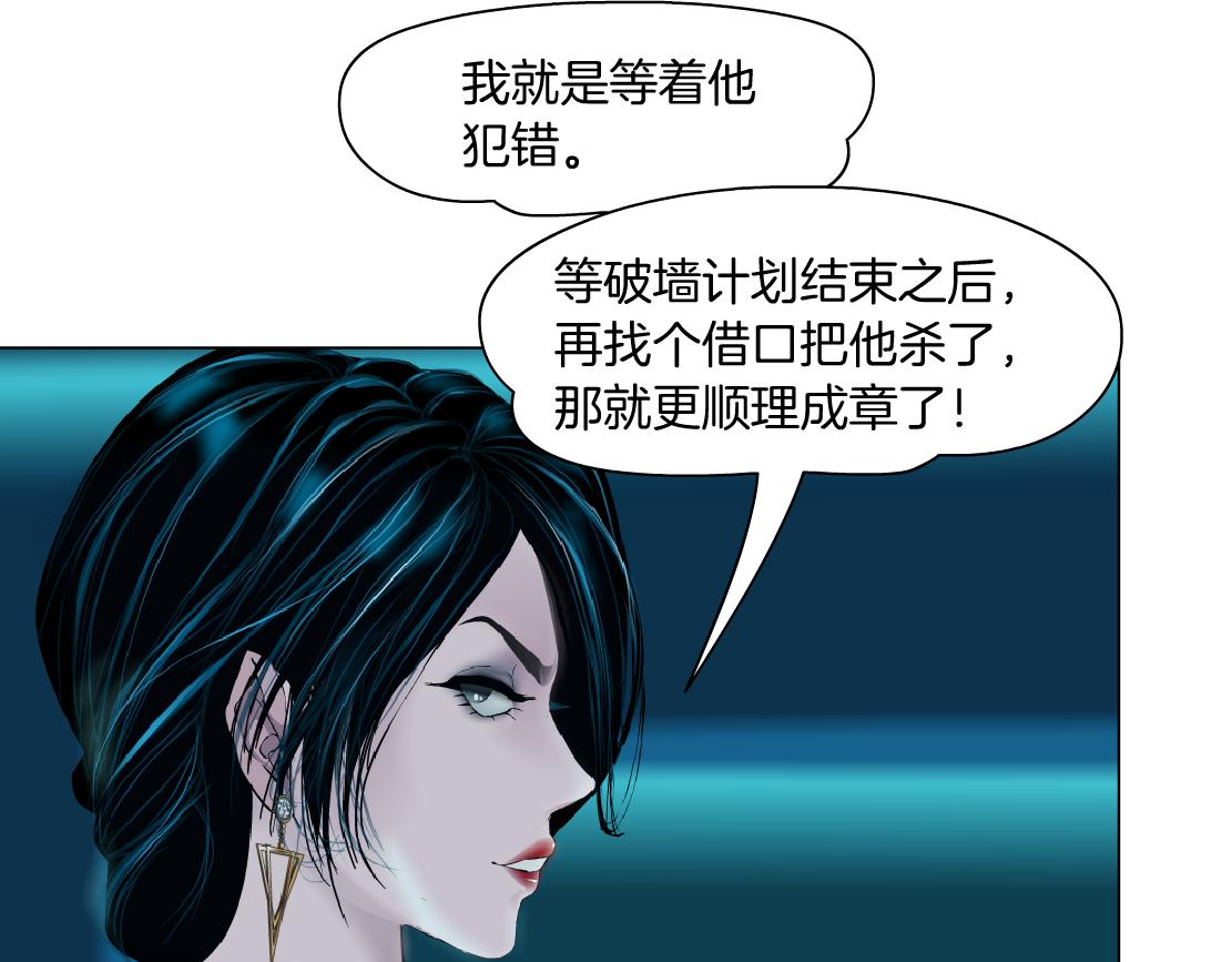 藤女韩漫全集-99【激情篇】戒不掉你！无删减无遮挡章节图片 