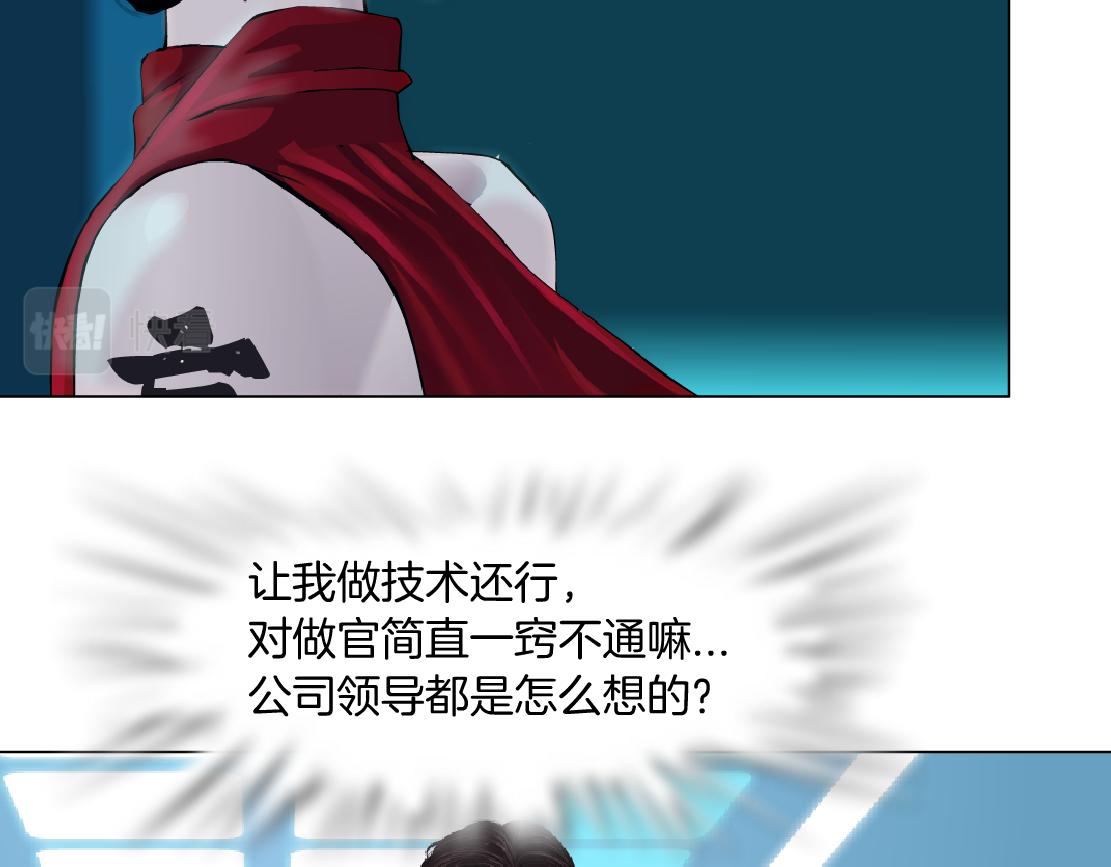 藤女韩漫全集-99【激情篇】戒不掉你！无删减无遮挡章节图片 