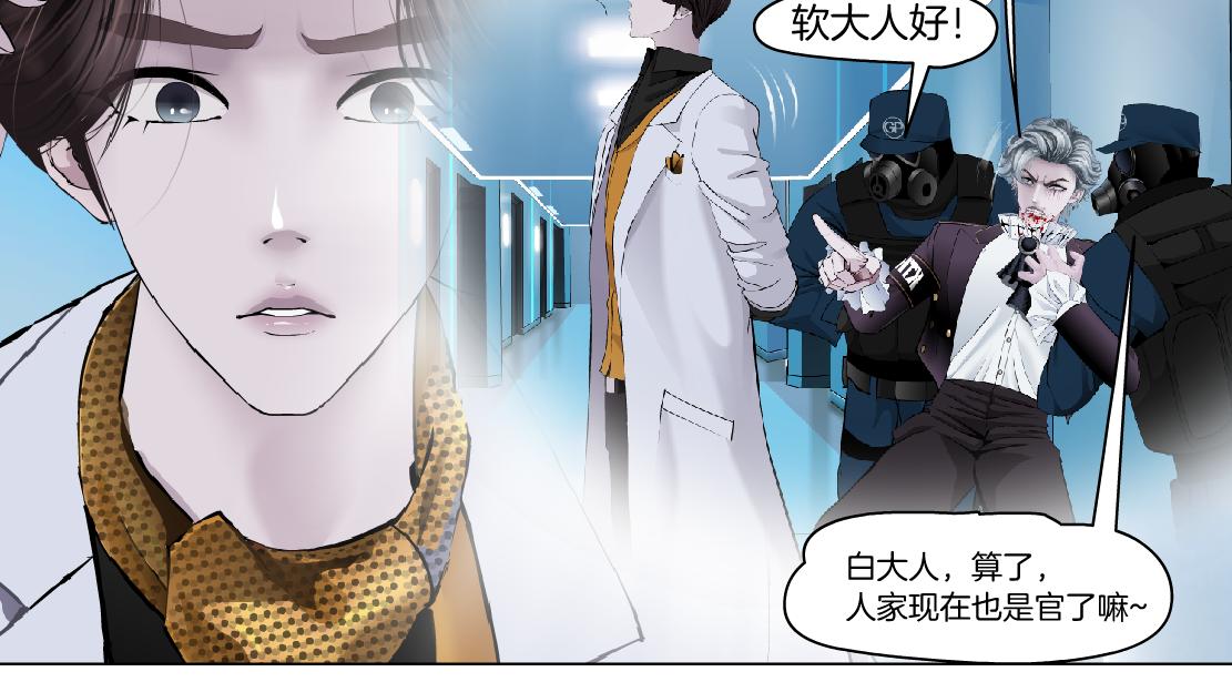 藤女韩漫全集-99【激情篇】戒不掉你！无删减无遮挡章节图片 
