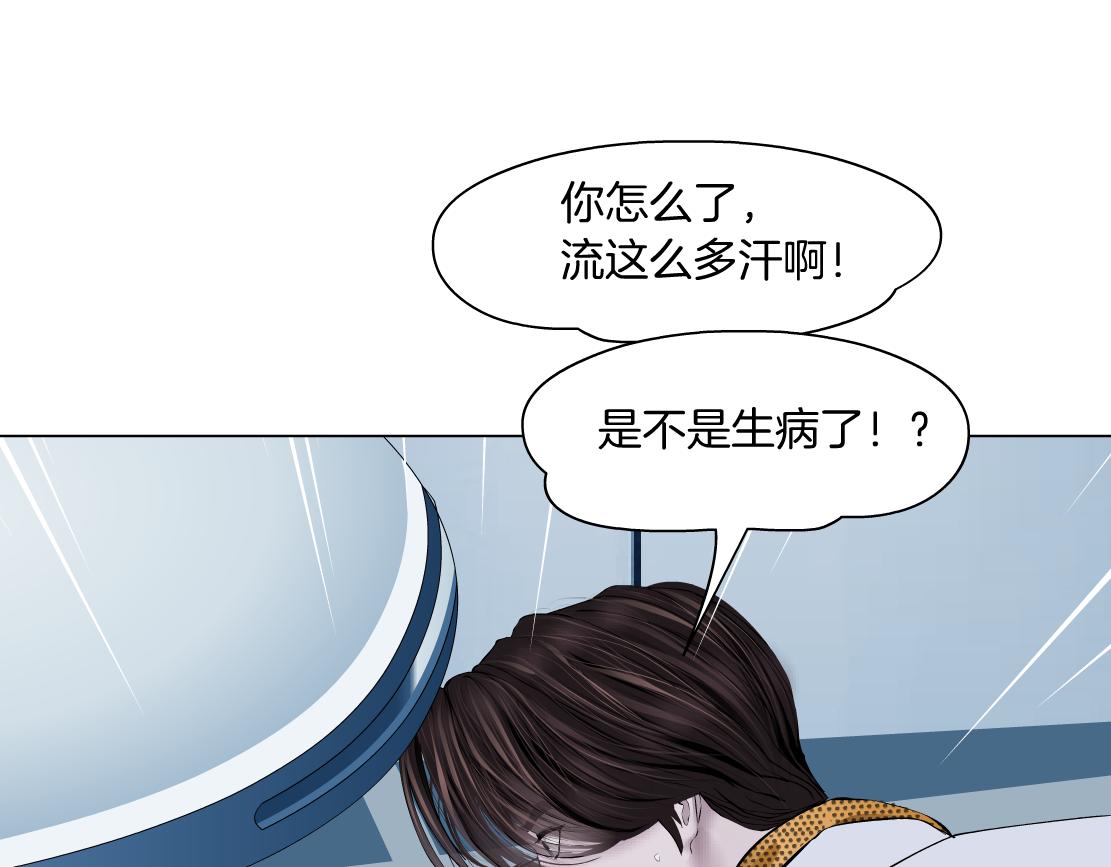 藤女韩漫全集-99【激情篇】戒不掉你！无删减无遮挡章节图片 