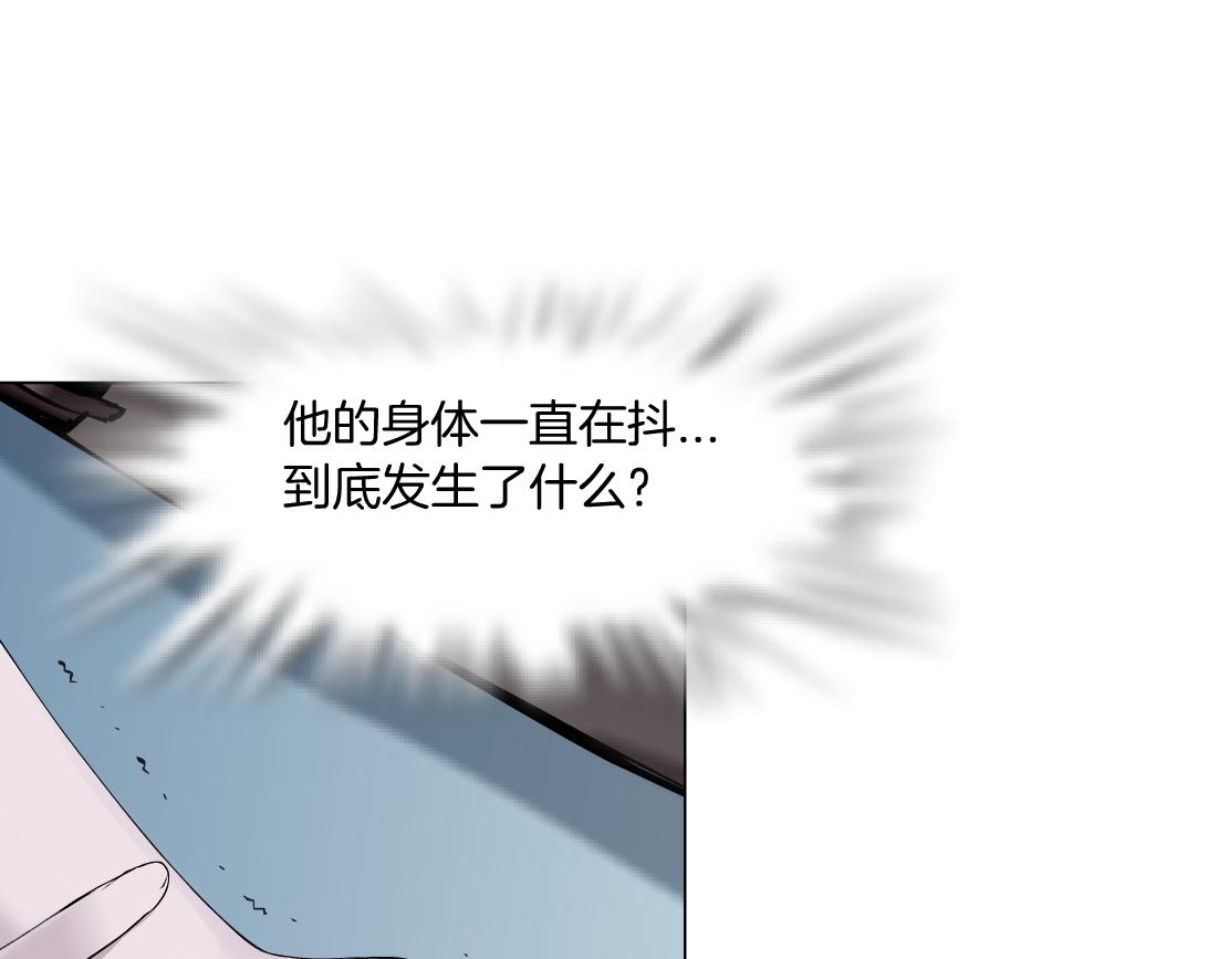 藤女韩漫全集-99【激情篇】戒不掉你！无删减无遮挡章节图片 