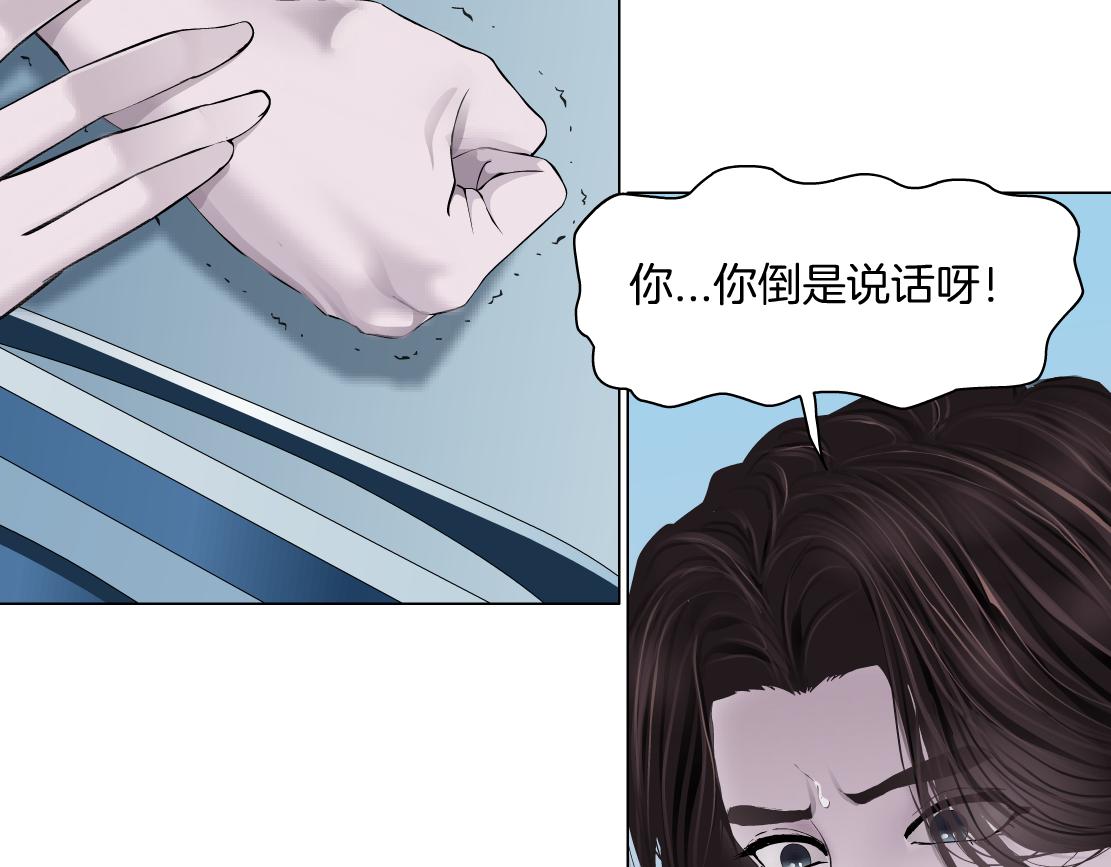 藤女韩漫全集-99【激情篇】戒不掉你！无删减无遮挡章节图片 