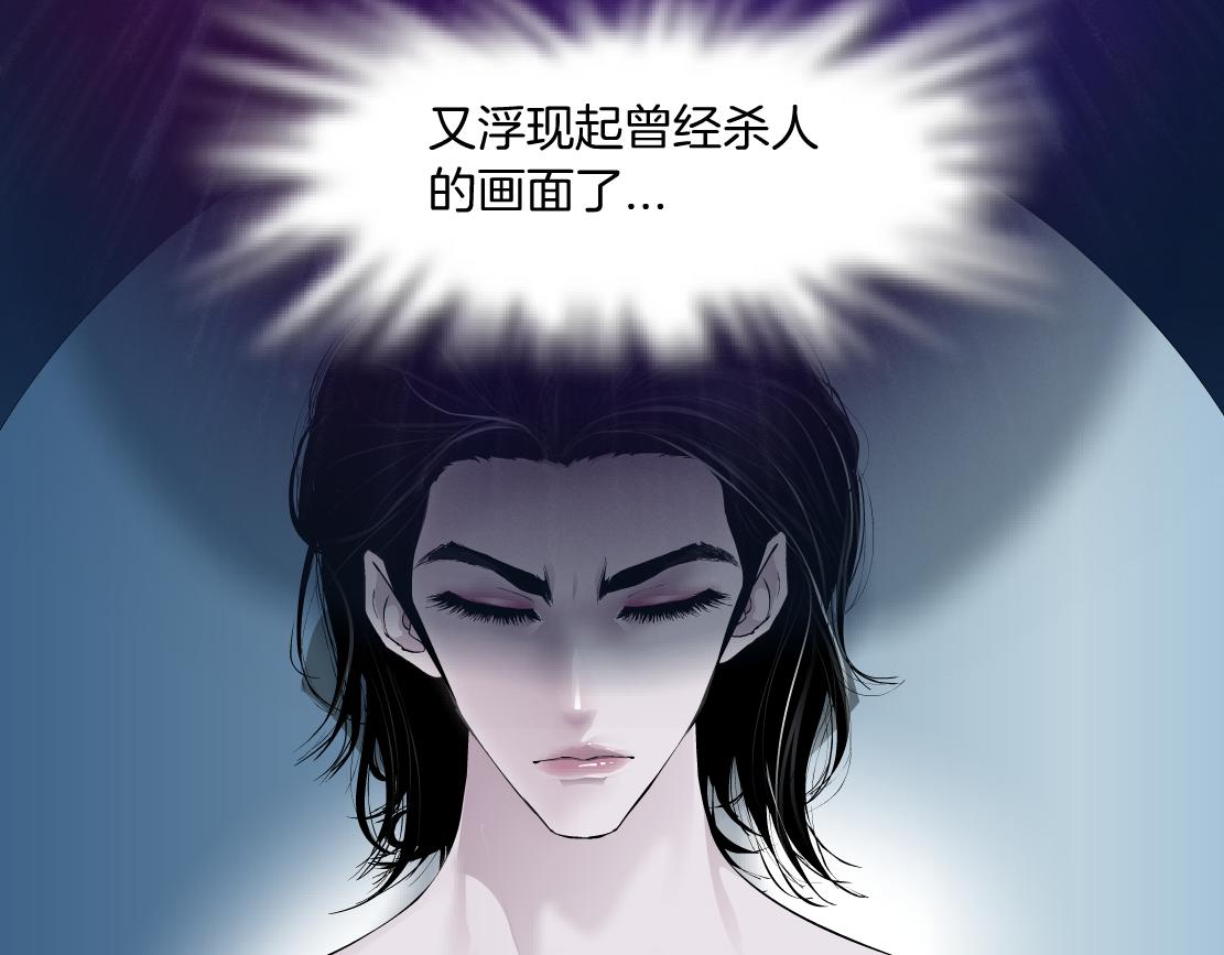 藤女韩漫全集-99【激情篇】戒不掉你！无删减无遮挡章节图片 