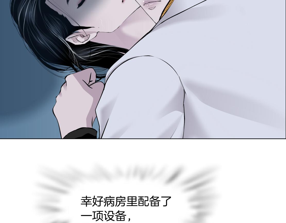 藤女韩漫全集-99【激情篇】戒不掉你！无删减无遮挡章节图片 