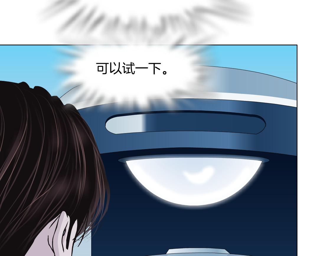藤女韩漫全集-99【激情篇】戒不掉你！无删减无遮挡章节图片 