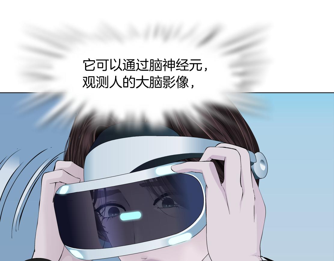 藤女韩漫全集-99【激情篇】戒不掉你！无删减无遮挡章节图片 