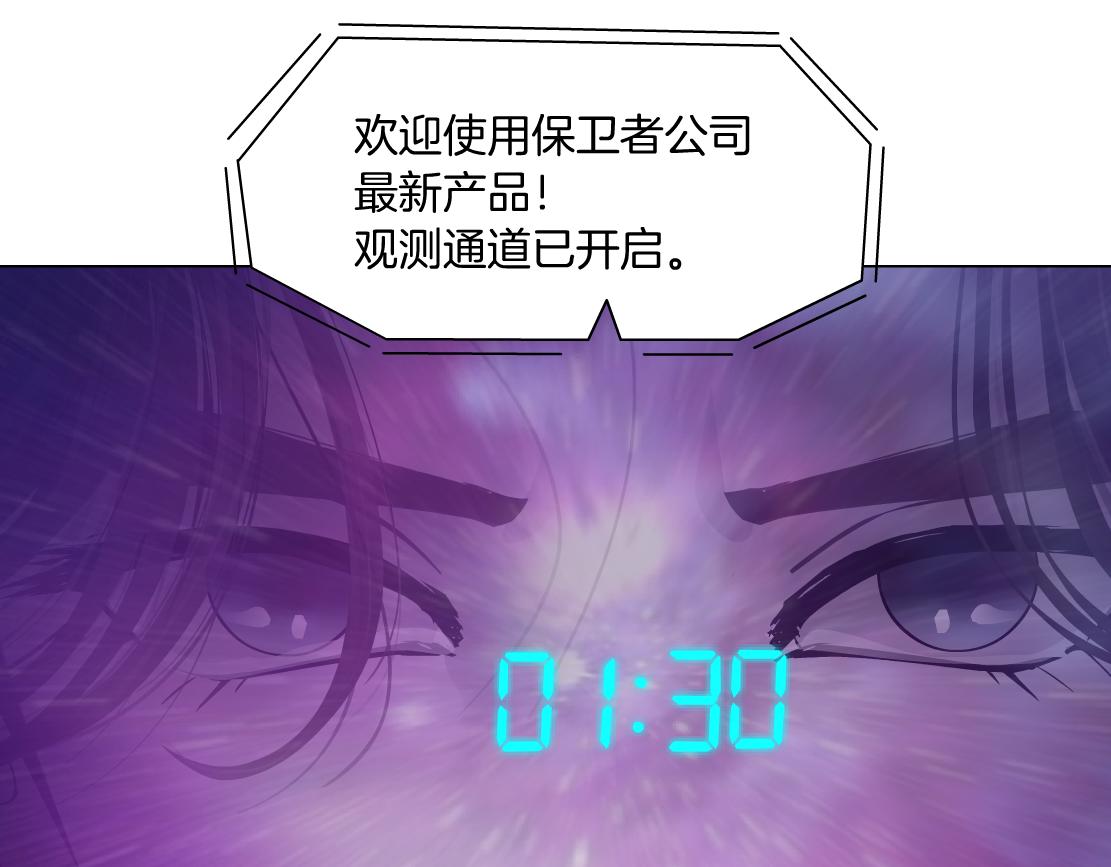 藤女韩漫全集-99【激情篇】戒不掉你！无删减无遮挡章节图片 
