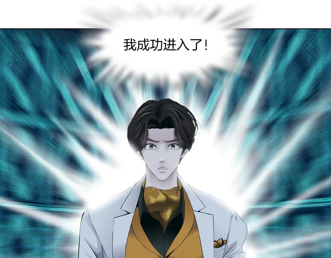 藤女韩漫全集-99【激情篇】戒不掉你！无删减无遮挡章节图片 