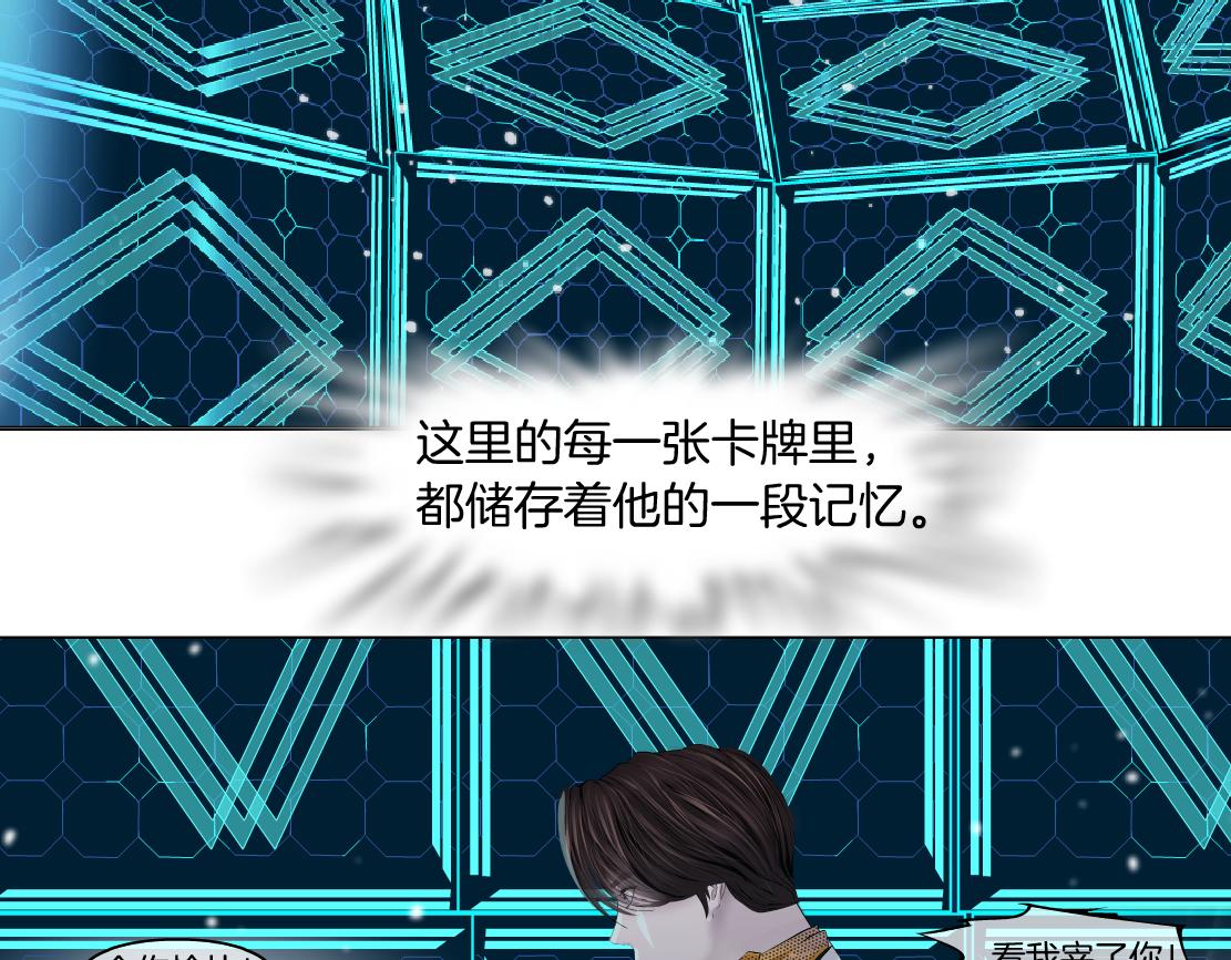 藤女韩漫全集-99【激情篇】戒不掉你！无删减无遮挡章节图片 