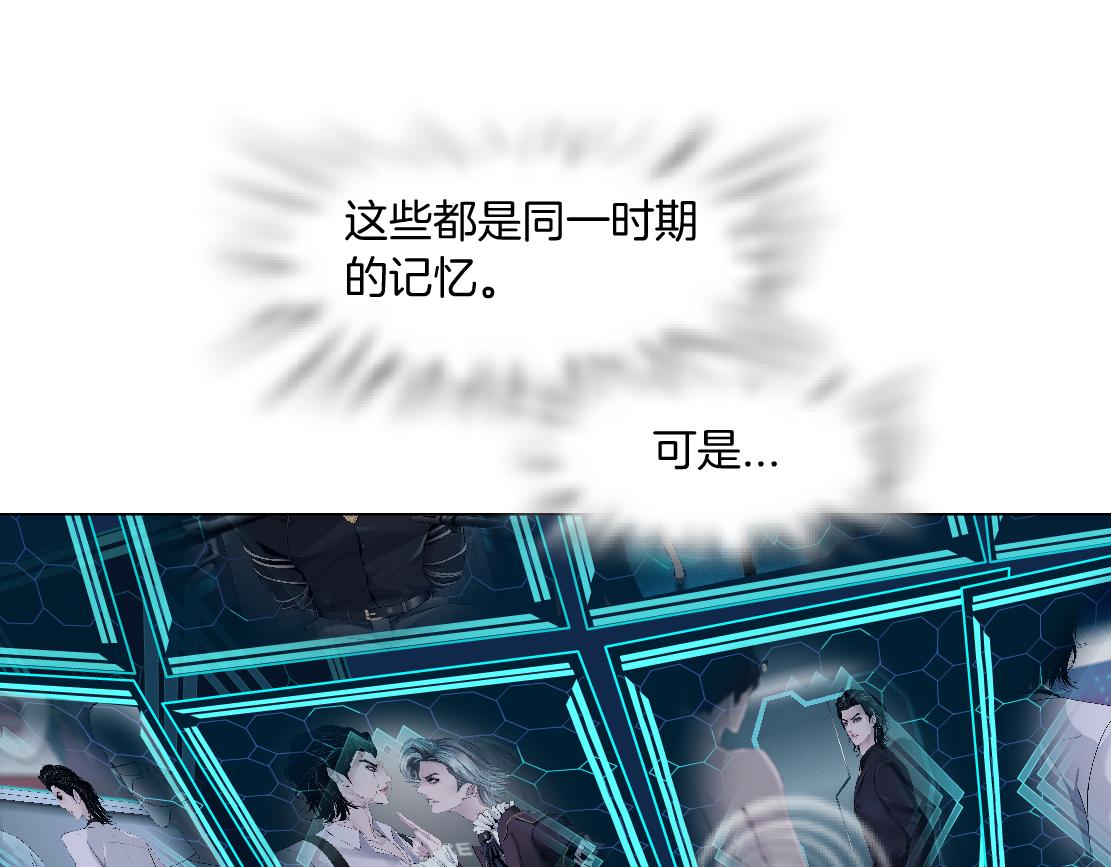 藤女韩漫全集-99【激情篇】戒不掉你！无删减无遮挡章节图片 