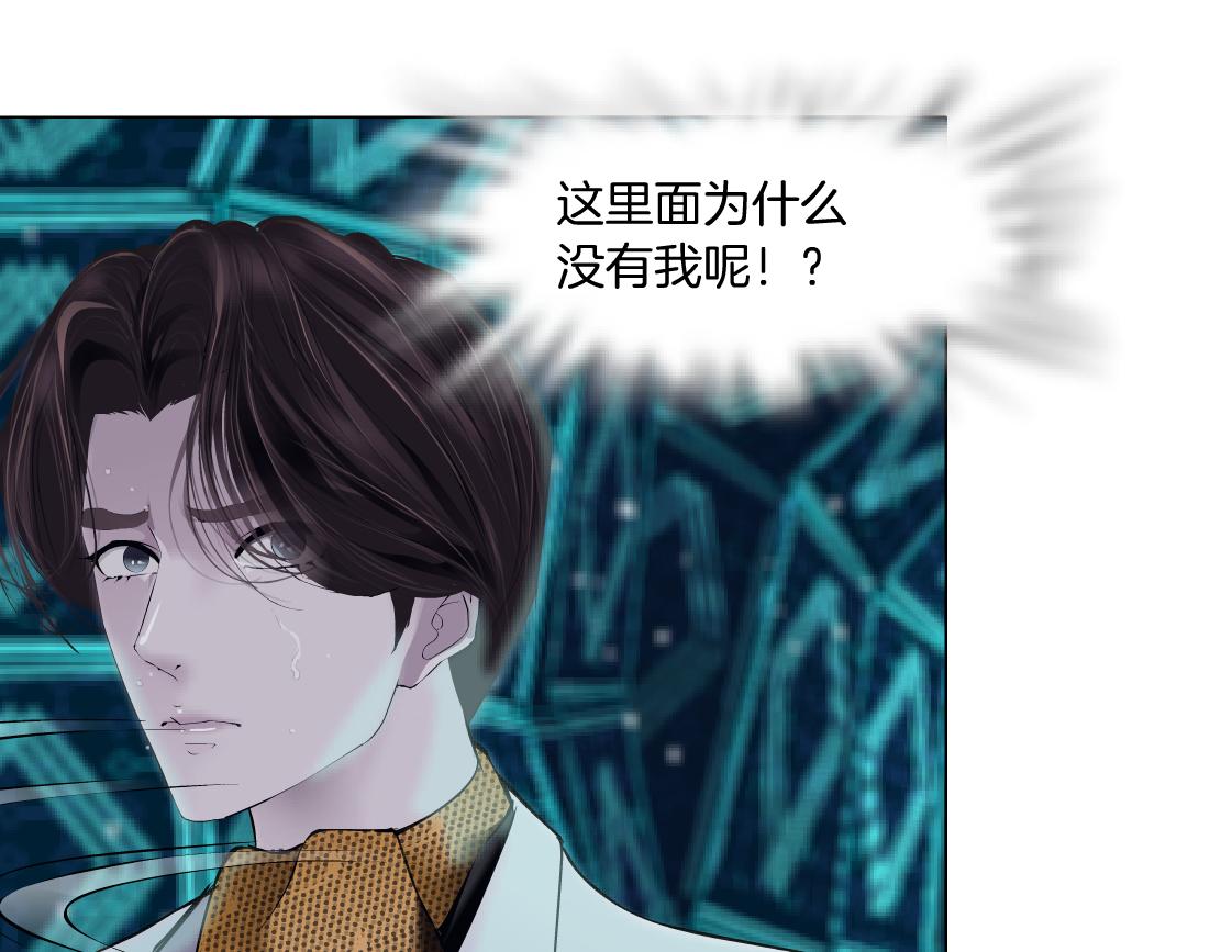 藤女韩漫全集-99【激情篇】戒不掉你！无删减无遮挡章节图片 