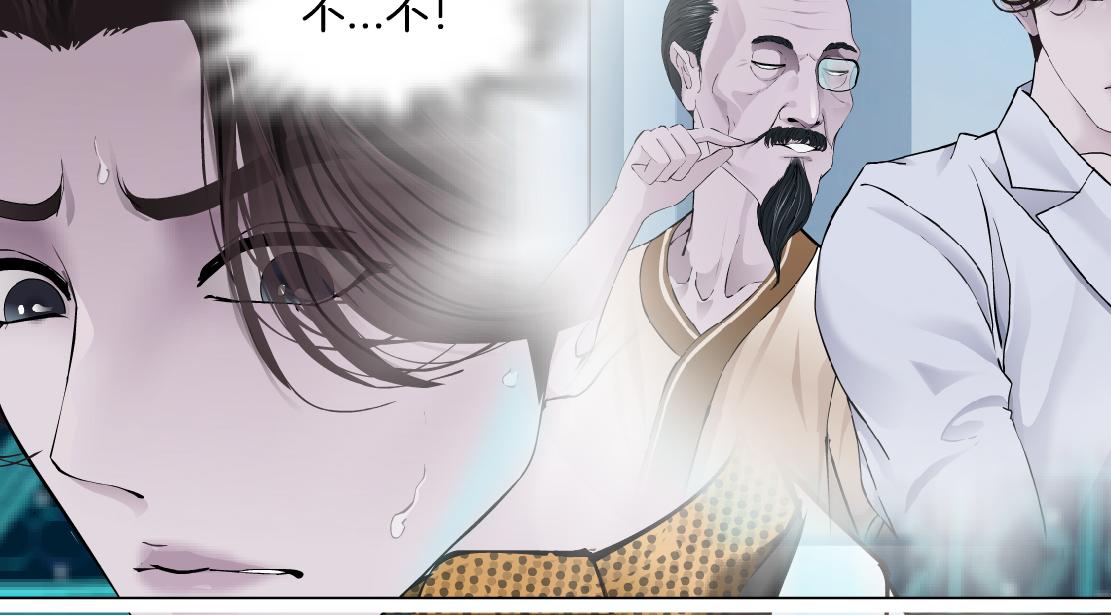 藤女韩漫全集-99【激情篇】戒不掉你！无删减无遮挡章节图片 