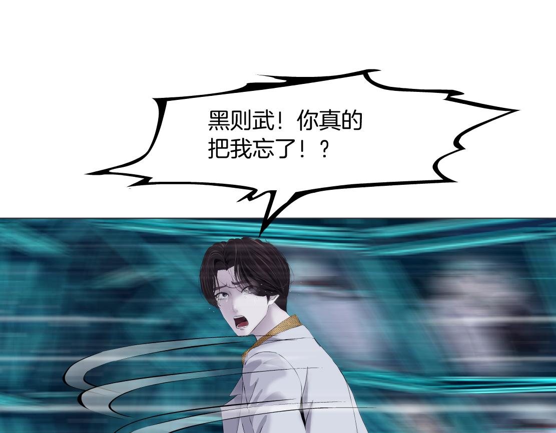 藤女韩漫全集-99【激情篇】戒不掉你！无删减无遮挡章节图片 