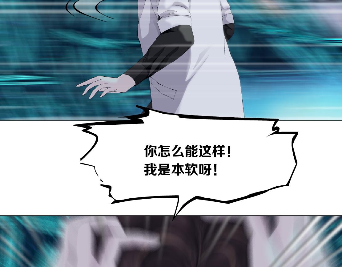 藤女韩漫全集-99【激情篇】戒不掉你！无删减无遮挡章节图片 