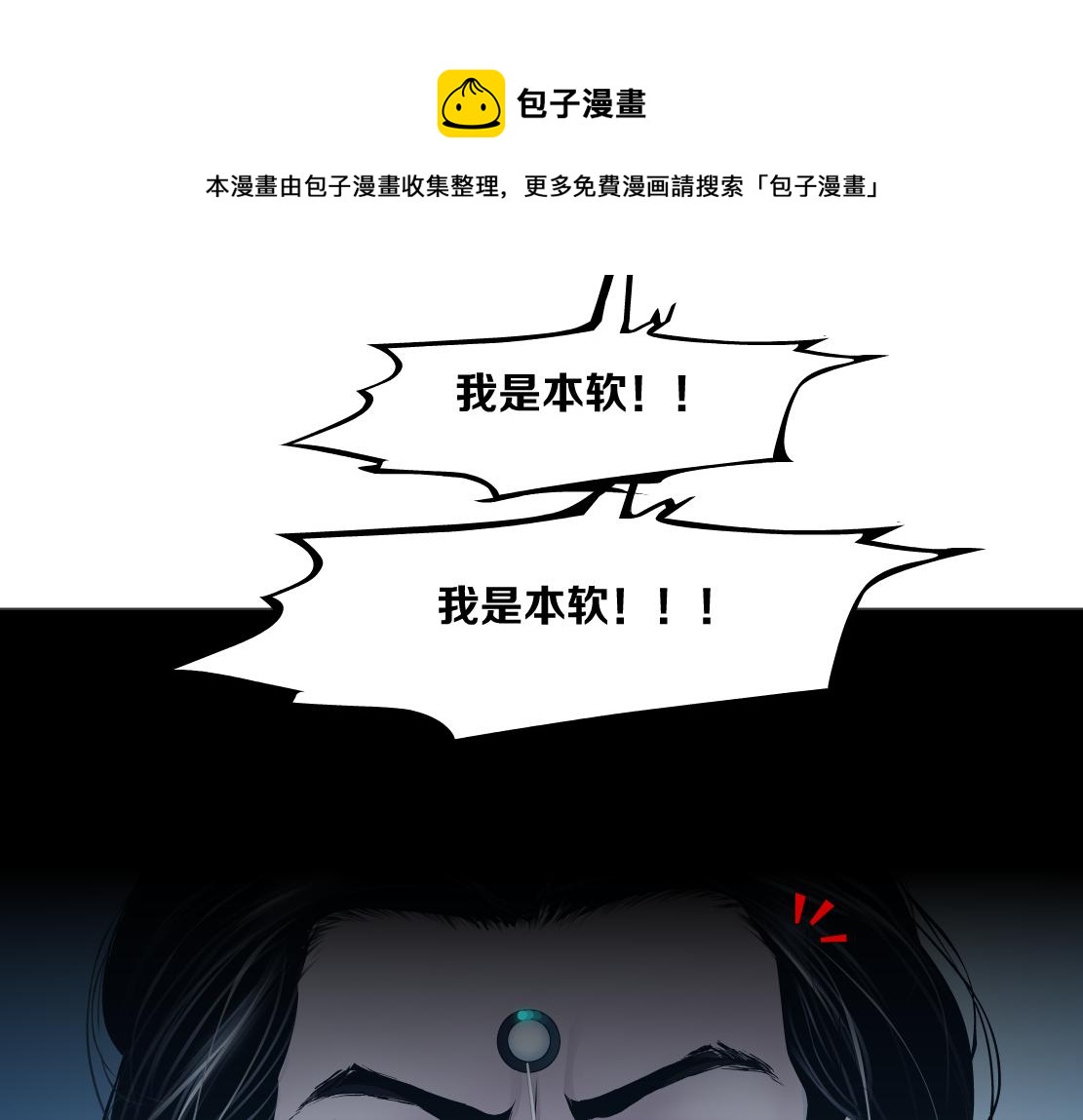 藤女韩漫全集-99【激情篇】戒不掉你！无删减无遮挡章节图片 