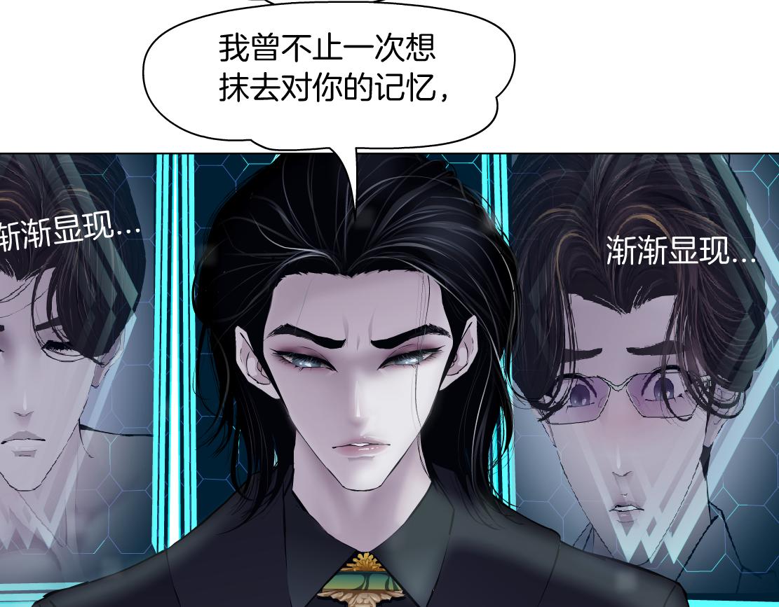 藤女韩漫全集-99【激情篇】戒不掉你！无删减无遮挡章节图片 