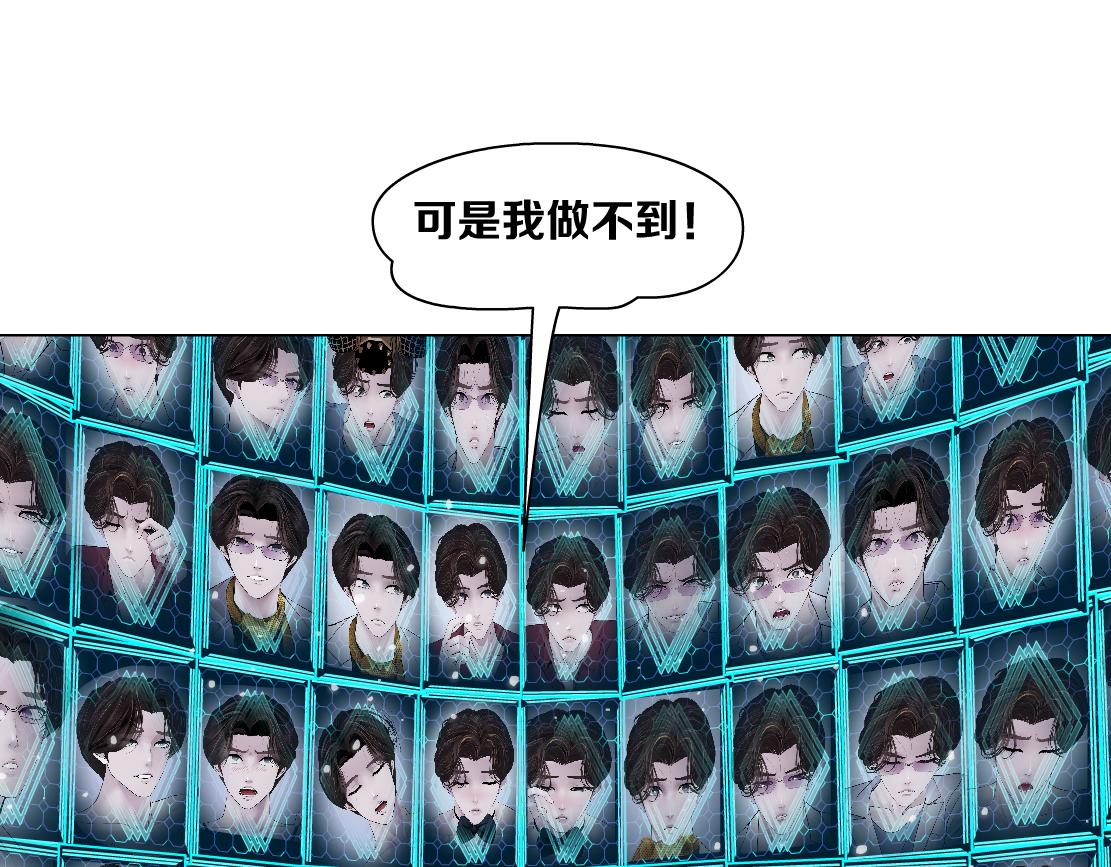 藤女韩漫全集-99【激情篇】戒不掉你！无删减无遮挡章节图片 