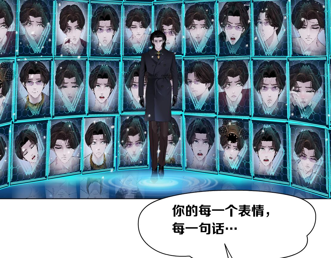 藤女韩漫全集-99【激情篇】戒不掉你！无删减无遮挡章节图片 