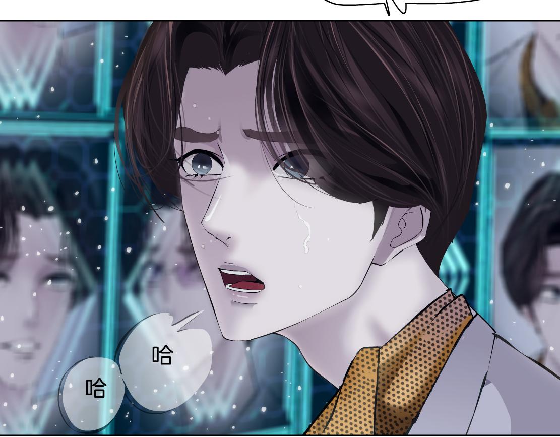 藤女韩漫全集-99【激情篇】戒不掉你！无删减无遮挡章节图片 