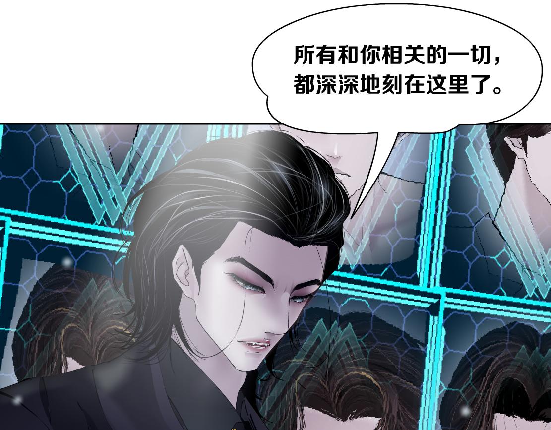 藤女韩漫全集-99【激情篇】戒不掉你！无删减无遮挡章节图片 