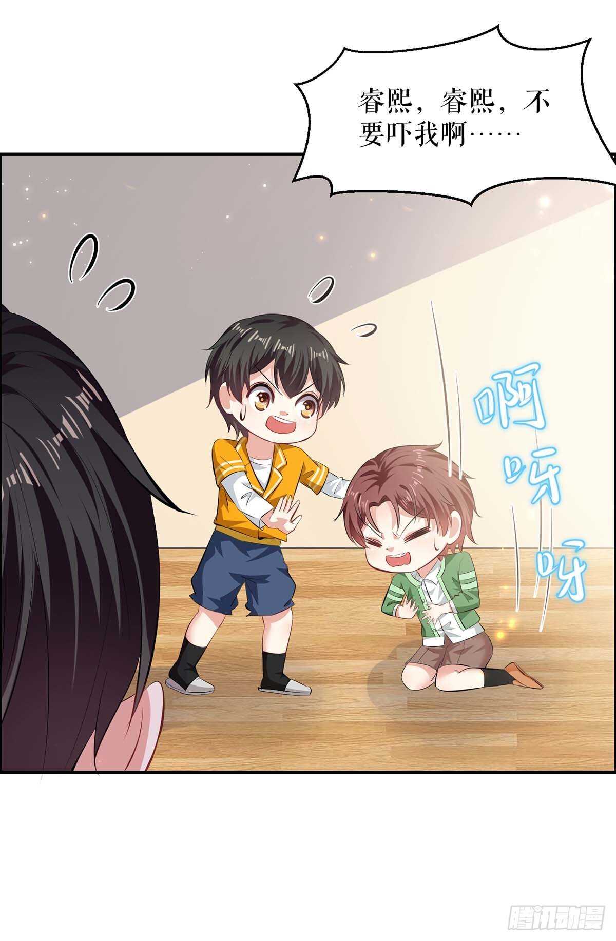 天才酷宝：总裁宠妻太强悍韩漫全集-第112话 帮忙无删减无遮挡章节图片 