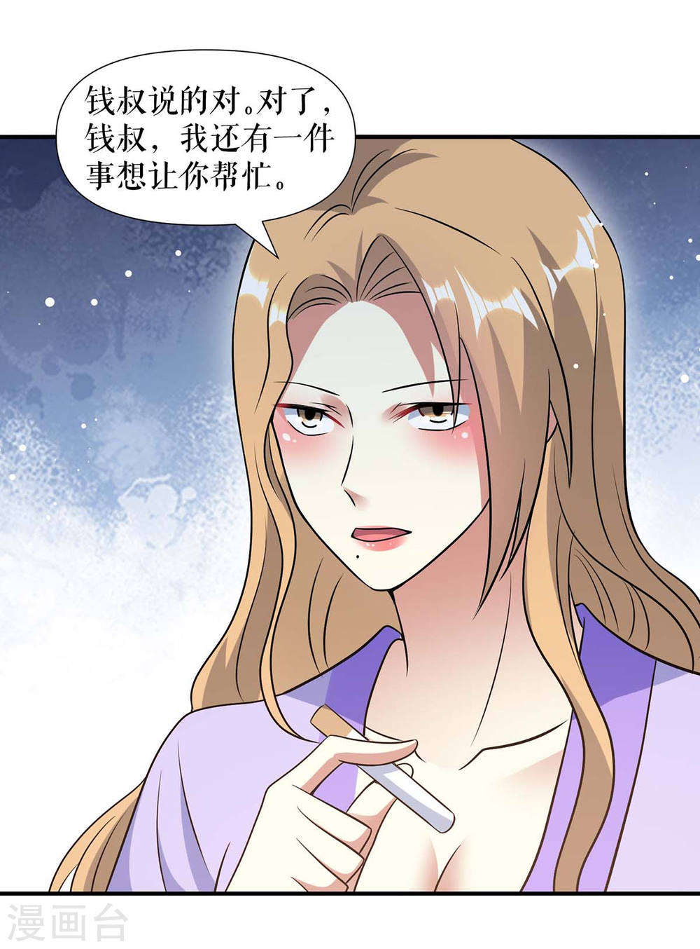 天才酷宝：总裁宠妻太强悍韩漫全集-第183话 出卖自己无删减无遮挡章节图片 