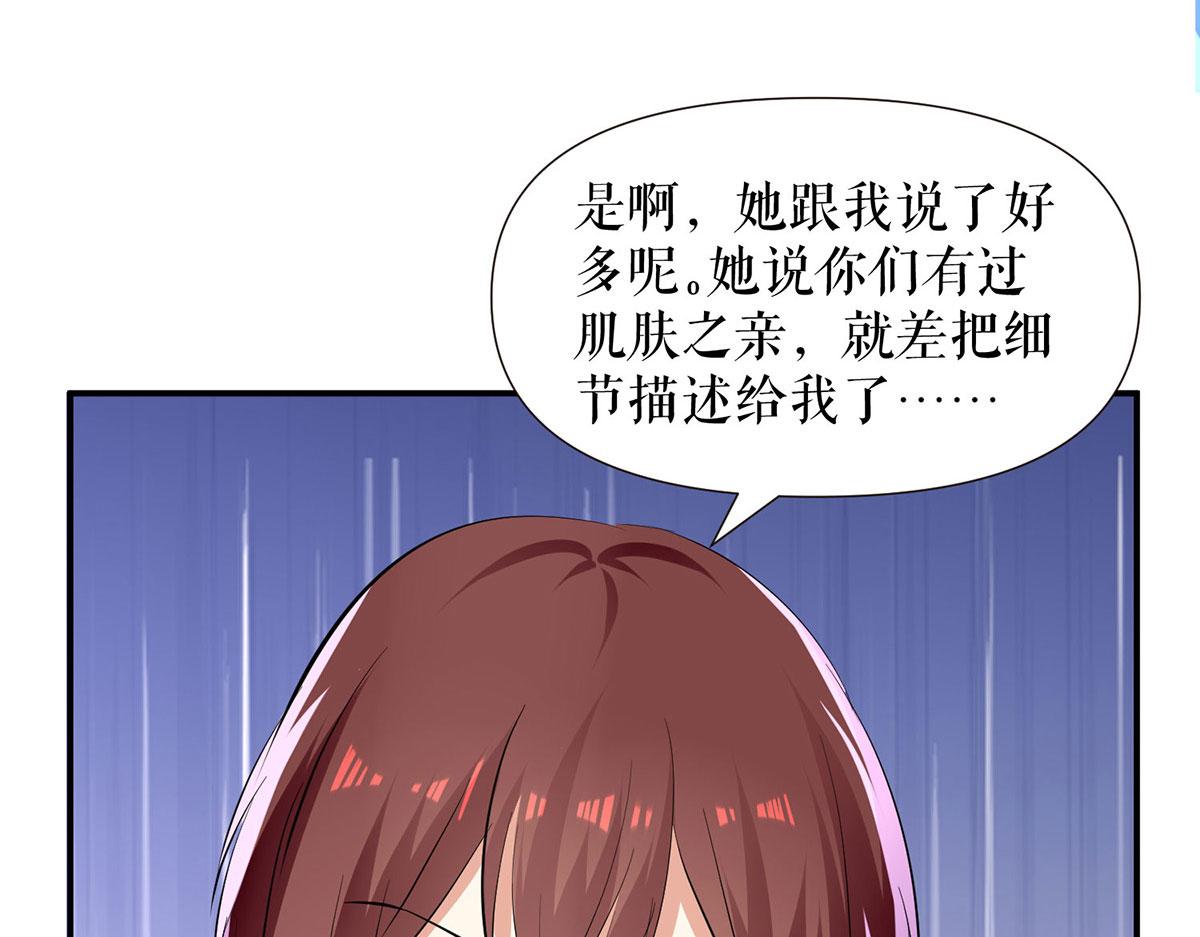 天才酷宝：总裁宠妻太强悍韩漫全集-第209话 我一直相信你无删减无遮挡章节图片 