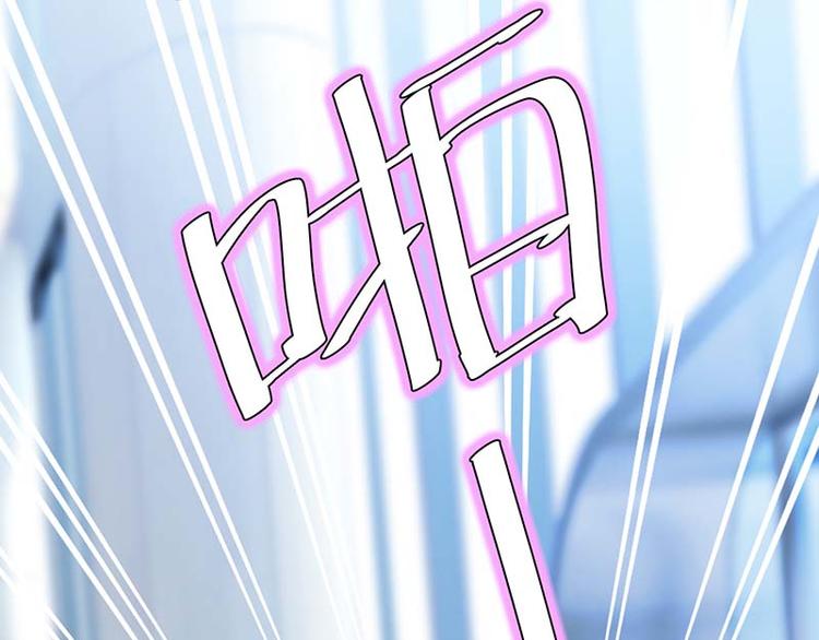 天才酷宝：总裁宠妻太强悍韩漫全集-第25话 陈立飞的秘密无删减无遮挡章节图片 
