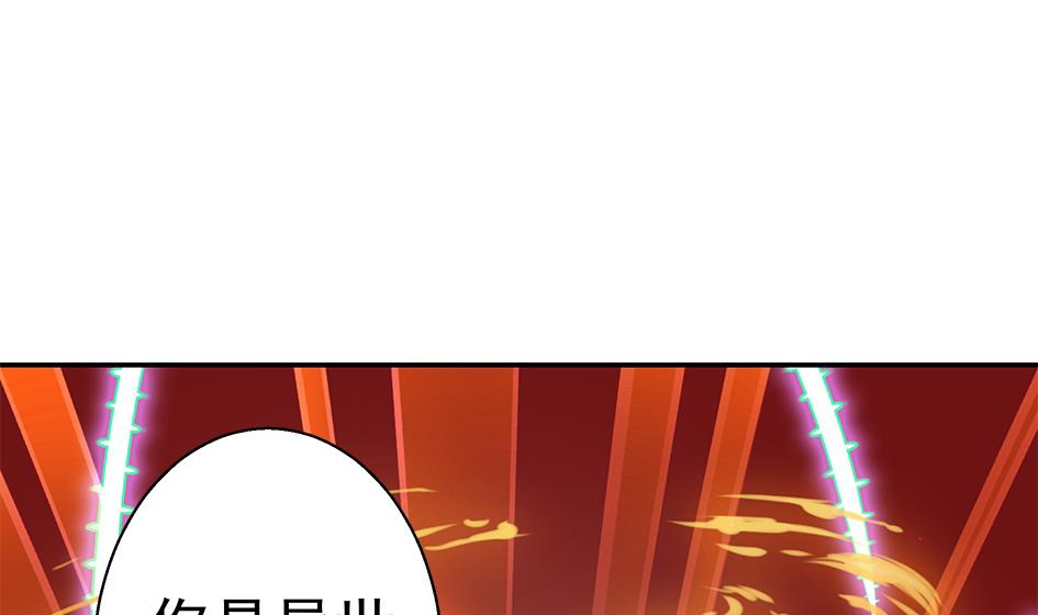 天狐劫韩漫全集-第108劫 戏弄无删减无遮挡章节图片 