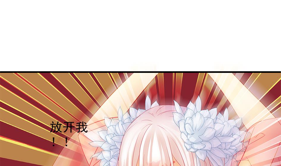 天狐劫韩漫全集-第108劫 戏弄无删减无遮挡章节图片 