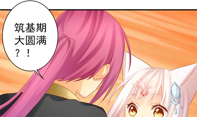 天狐劫韩漫全集-第139劫 双人无删减无遮挡章节图片 