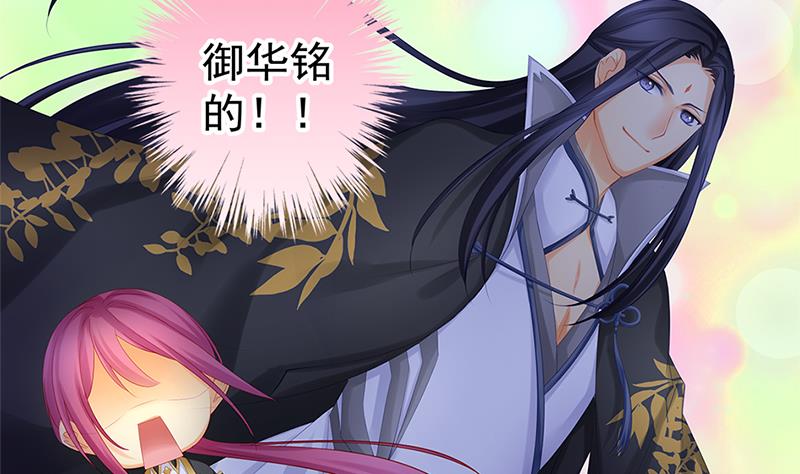 天狐劫韩漫全集-第139劫 双人无删减无遮挡章节图片 