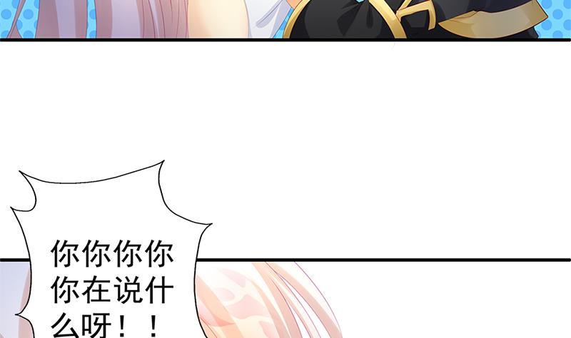 天狐劫韩漫全集-第139劫 双人无删减无遮挡章节图片 