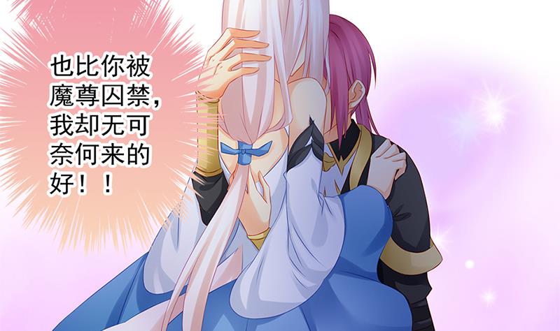 天狐劫韩漫全集-第139劫 双人无删减无遮挡章节图片 