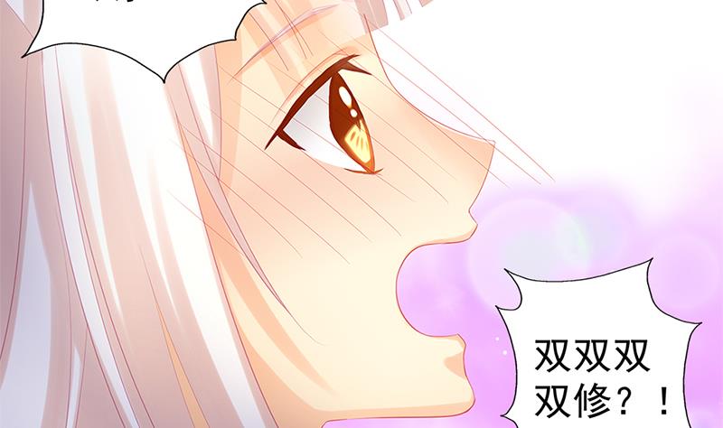 天狐劫韩漫全集-第139劫 双人无删减无遮挡章节图片 
