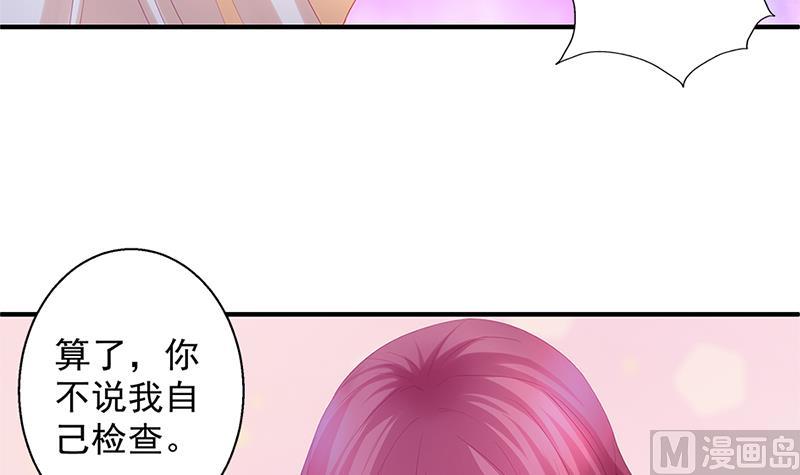 天狐劫韩漫全集-第139劫 双人无删减无遮挡章节图片 