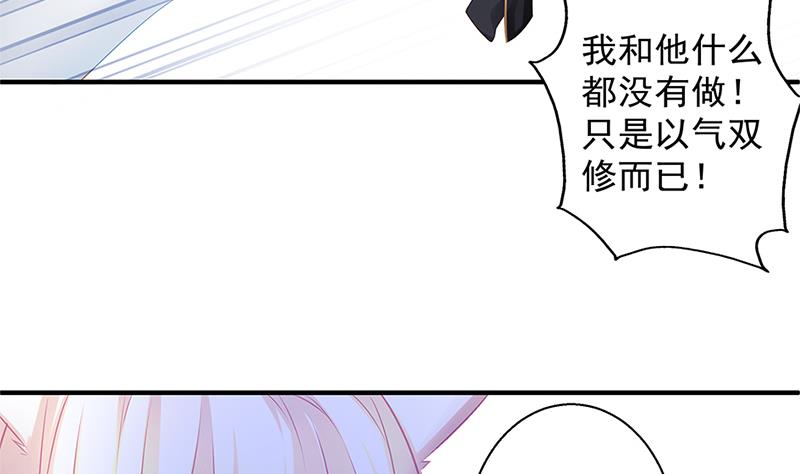 天狐劫韩漫全集-第139劫 双人无删减无遮挡章节图片 