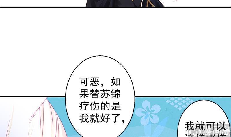 天狐劫韩漫全集-第139劫 双人无删减无遮挡章节图片 