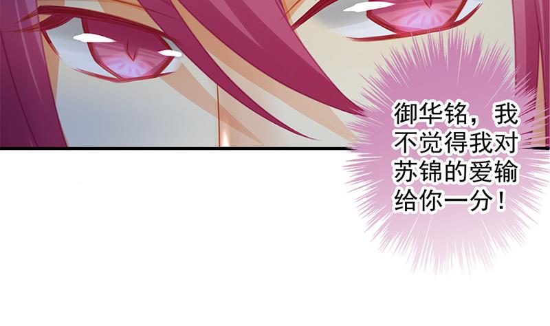 天狐劫韩漫全集-第139劫 双人无删减无遮挡章节图片 