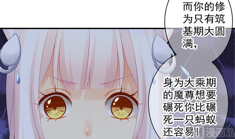 天狐劫韩漫全集-第139劫 双人无删减无遮挡章节图片 