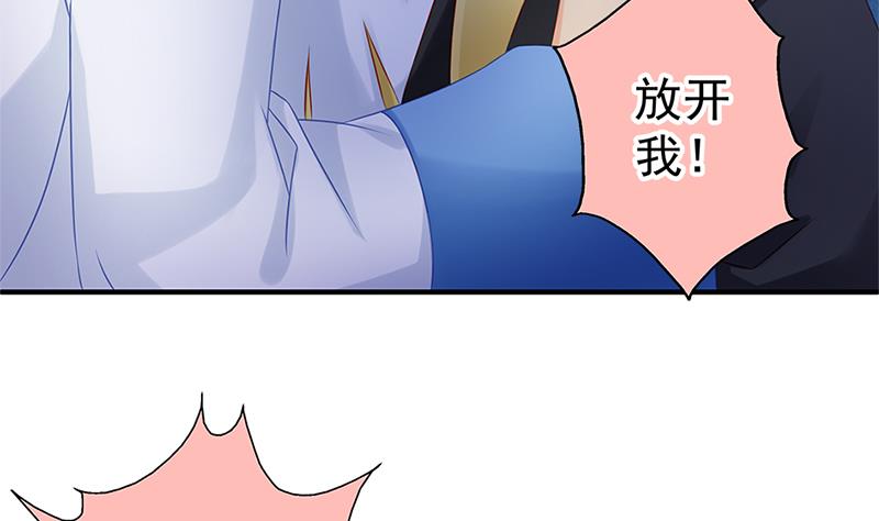 天狐劫韩漫全集-第139劫 双人无删减无遮挡章节图片 