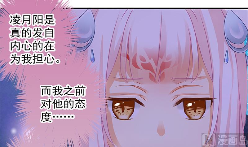 天狐劫韩漫全集-第139劫 双人无删减无遮挡章节图片 