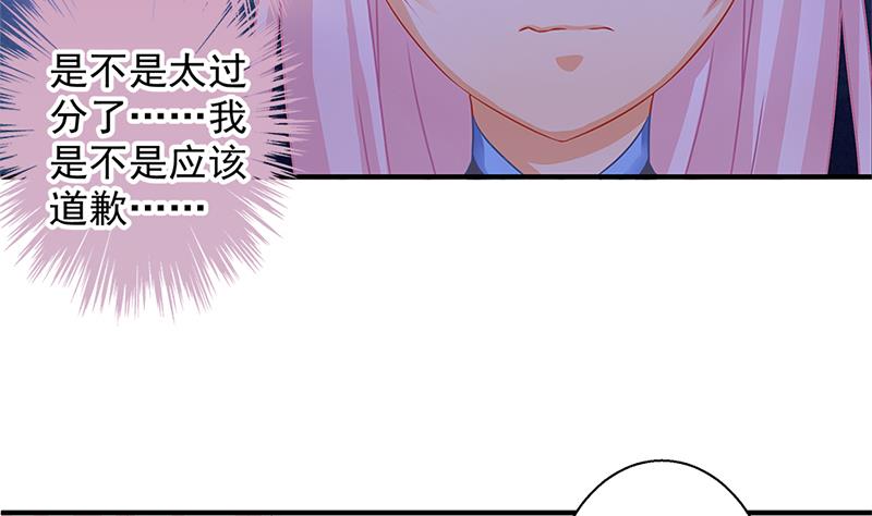 天狐劫韩漫全集-第139劫 双人无删减无遮挡章节图片 