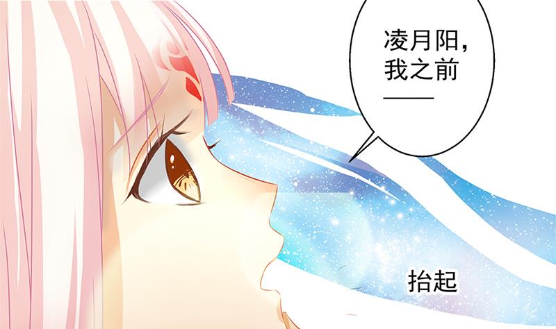 天狐劫韩漫全集-第139劫 双人无删减无遮挡章节图片 