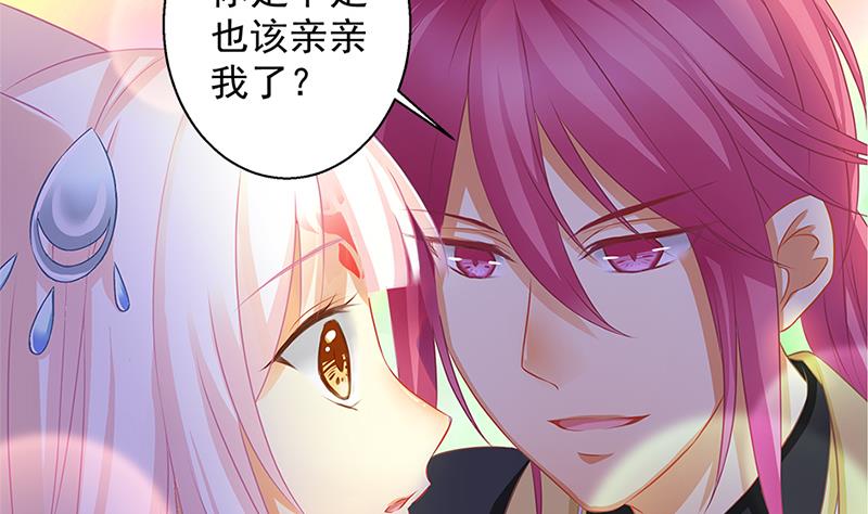 天狐劫韩漫全集-第139劫 双人无删减无遮挡章节图片 