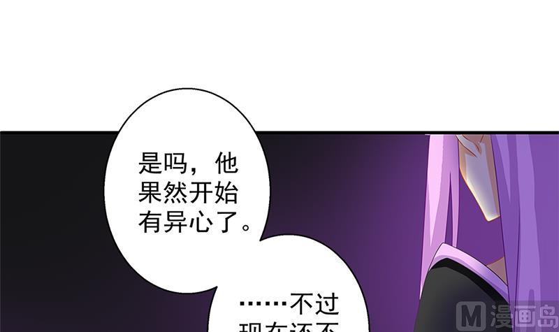 天狐劫韩漫全集-第139劫 双人无删减无遮挡章节图片 