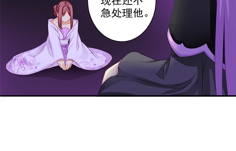 天狐劫韩漫全集-第139劫 双人无删减无遮挡章节图片 