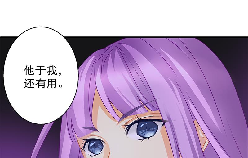 天狐劫韩漫全集-第139劫 双人无删减无遮挡章节图片 