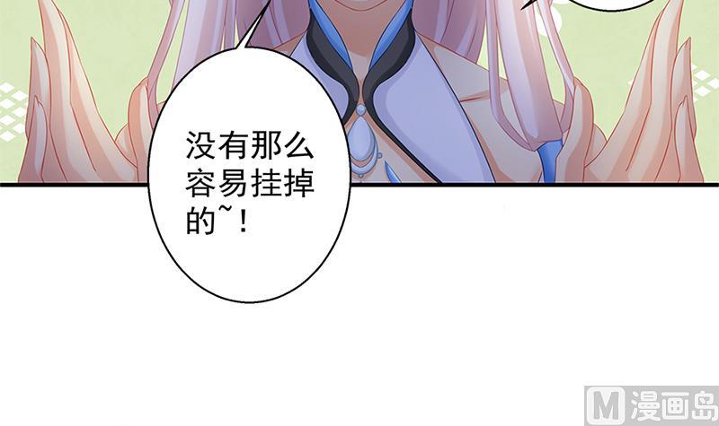 天狐劫韩漫全集-第139劫 双人无删减无遮挡章节图片 