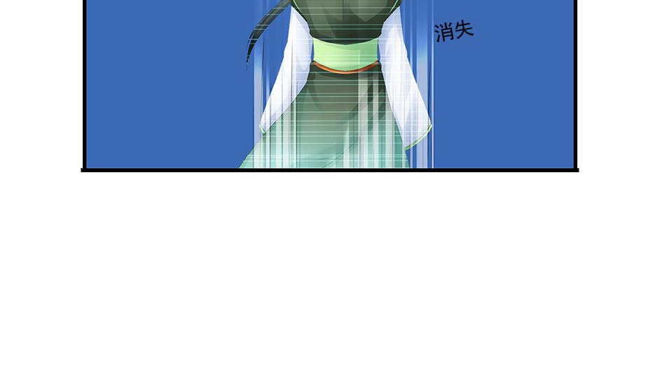 天狐劫韩漫全集-第151劫 跟我回家见爹妈无删减无遮挡章节图片 